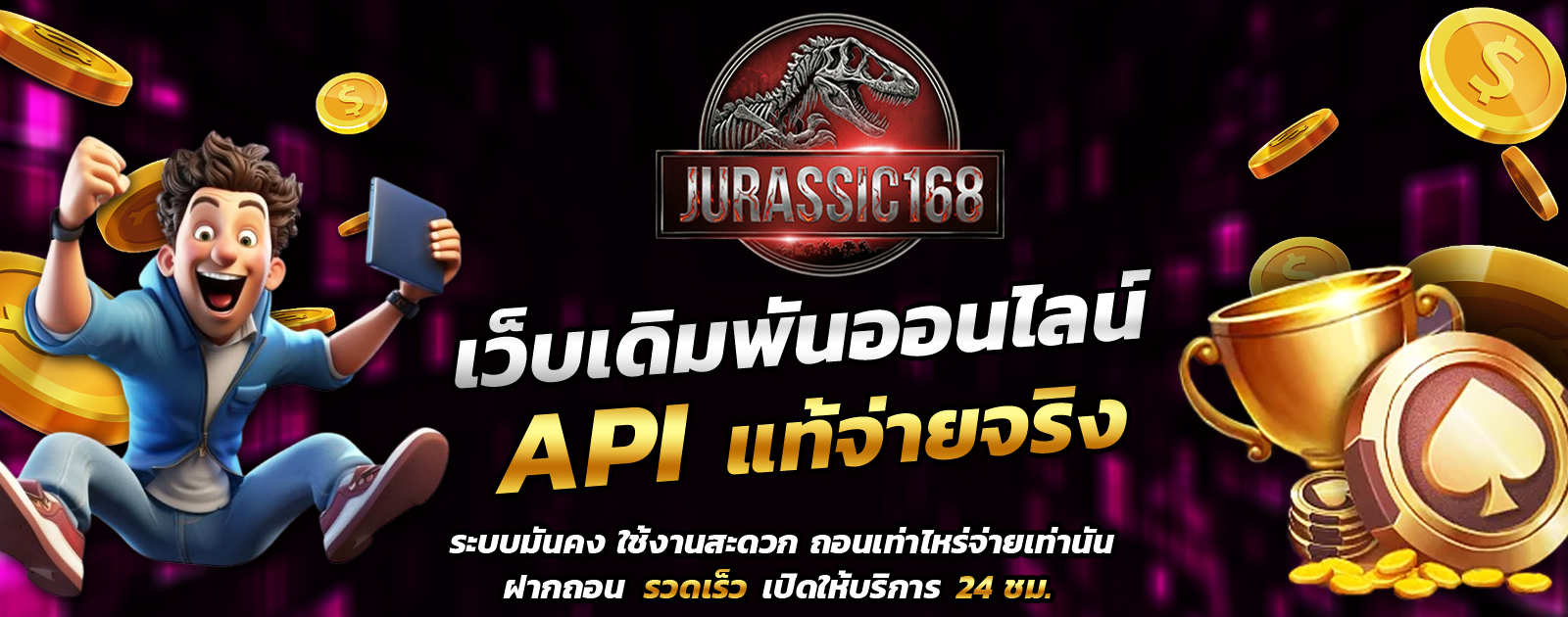 API