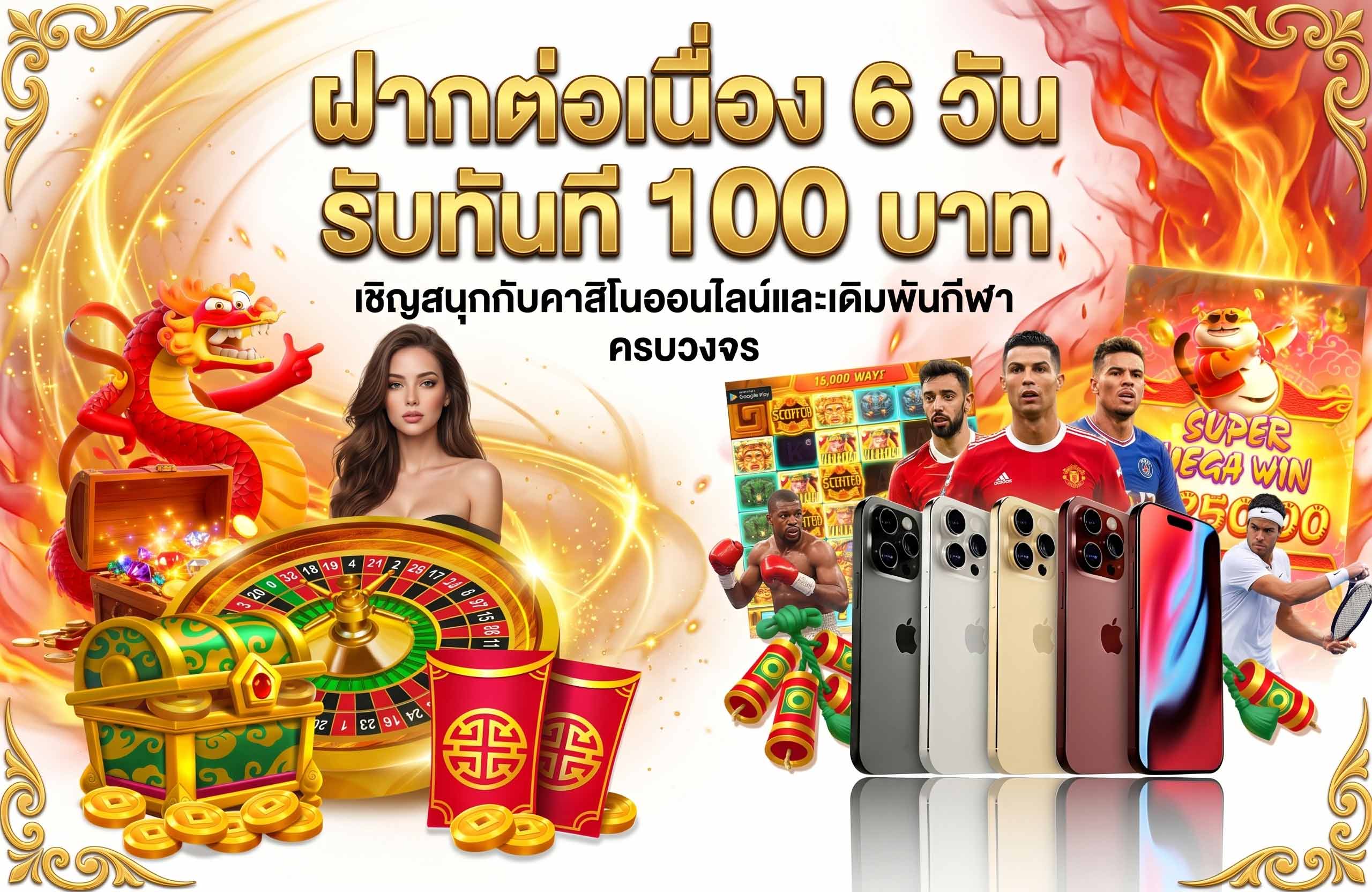 jurassic168 สล็อต ฟรี บริการ 24 ชั่วโมง
